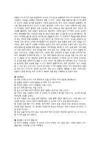 [요가] 임산부요가의 효과, 동작-3