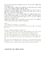 능동필터 실험 및 시뮬레이션-3