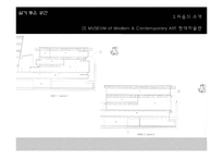 [건축학] 리움 뮤지움-10
