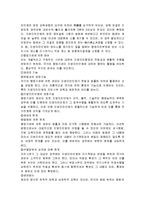 [법] 지방자치단체-6