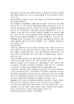 [법] 지방자치단체-9