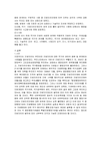 [법] 지방자치단체-12