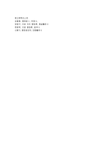 [법] 지방자치단체-13