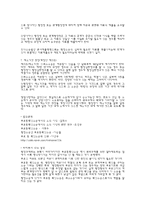 [법] 무효 확인 소송-13