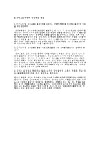 [사회] 비정규직-7