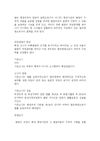[법] 행정개입청구권.부작위법,신고제 법규명령 행정규칙 취소소송-12