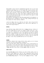 [자기소개서] 자기소개서 예문10개yu-6