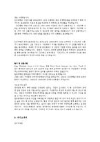 [자기소개서] 자기소개서 예문10개yu-10