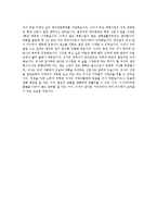 [자기소개서] 자기소개서 예문10개yu-12