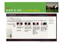[인적자원관리] Accenture의 인력 확보 전략-12