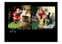 코카콜라 판매전략-11