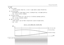 [테마파크 기획] 전래동화 테마파크 새로운 문화공간 창조-18