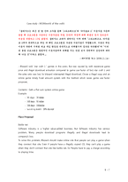 [마케팅] 스타크래프트2 마케팅전략(영문)-8