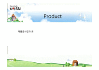 [경영학] 남양유업 분석-11