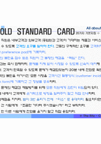 [고객관리] CRM의 성공과 실패의 원인-13