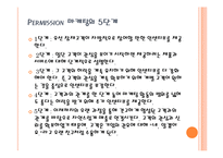 [마케팅] 남양유업 GSL 제품 브랜드 개발전략-19