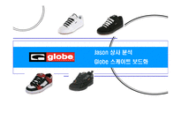 [국제경영론](주)제이슨 상사 기업의 해외진출 사례 분석-1