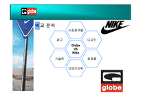 [국제경영론](주)제이슨 상사 기업의 해외진출 사례 분석-12