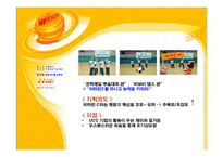[광고학] 비타500 광고 분석-16