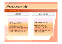 [국제경영] Oil and Wasser 사례-13