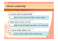 [국제경영] Oil and Wasser 사례-14