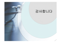 [소비자행동] 블루슈머 마케팅-16