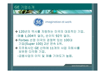 [품질경영] 품질 코스트 사례-4