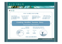 [품질경영] 품질 코스트 사례-10