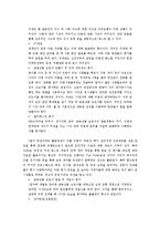 우리은행의 채용 과정-8