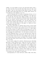 우리은행의 채용 과정-10