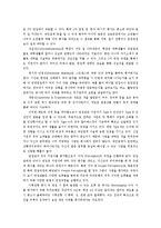 우리은행의 채용 과정-11