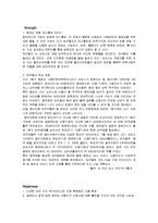 프리챌Q, 싸이월드 홈2 분석-10