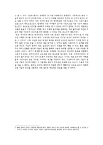 [투자론] 골든크로스 전략을 중심으로 한 기술적 분석과 기타 전략들의 비교 분석-11