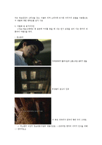 [소비자행동론] 남성, 여성 소비자에게 호소하는 광고 -칸타타, 블랙빈테라티-3