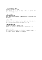 [소비자행동론] 남성, 여성 소비자에게 호소하는 광고 -칸타타, 블랙빈테라티-6