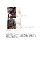[소비자행동론] 남성, 여성 소비자에게 호소하는 광고 -칸타타, 블랙빈테라티-9