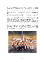 [입소문 마케팅] 패션 오브 크라이스트의 입소문 마케팅에 관한 사례 연구-8