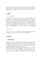 초록매실의 마케팅 전략-3