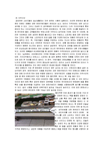 [마케팅] 롯데 면브랜드 `본미`의 문제인식과 새로운 전략 수립-16