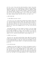 [컨테이너선] 선사의 전략적 제휴-5
