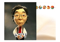 [교육학] 학교 교육과정에 짜여진 모든 교과목을 모든 학생들이 학습해야 할 필요가 있는가-13