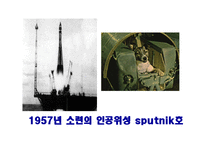 [교육철학] 진보주의 교육-16