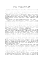 [참고] 대전극장 통거리-4
