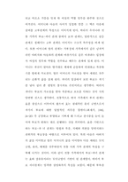 [참고] 부모와 자녀와의 관계-10