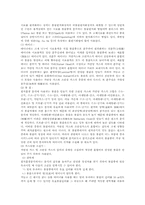 [참고] 원자 흡광 광도법-3