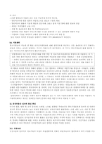 [참고] 전자 상거래를 위한 독일 연방정부-14