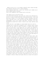 [참고] 전쟁관련기사및분석-1