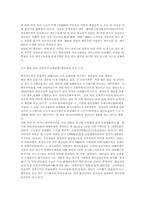 [참고] 전쟁관련기사및분석-3