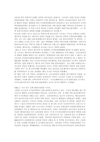 [참고] 전쟁관련기사및분석-9