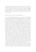[참고] 전쟁관련기사및분석-10